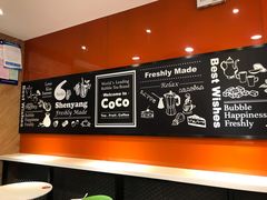 -CoCo都可(铁西万达店)