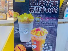 -7分甜(圆融广场店)