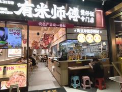-时尚天河商业广场