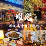 在长沙！苗族餐吧蹦“苗”迪～