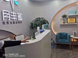 -嫒多泉产后健康管理中心(沙坪坝三峡广场店)