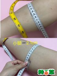 -Fundi张玉珊修身堂·indiba·BTL科技瘦身