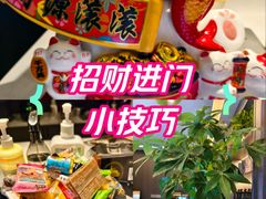 -鹿栖.精油SPA(金山世纪城店)