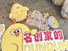 -百年同和·江南点心院(山塘街店)