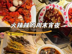 -串盟烧烤大排档·长沙美食地标(星沙店)