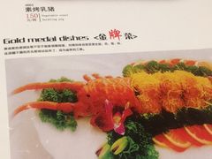 -圆满素食林饭店非遗素食(河西店)