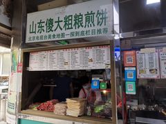 门面-山东傻大粗粮煎饼(牛街店)