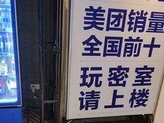 -棂笼·深度沉浸密室(武汉旗舰店)