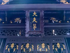 -谭嗣同故居