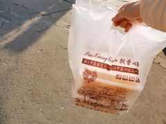 -飘香心语(官亭路店)