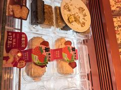 -五味酥·现烤国民糕点集合店(甘井子万达广场店)