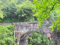 -娄山关景区-大尖山战斗遗址