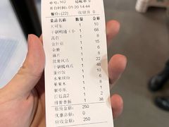 -掌上鲜(南顺城街店)