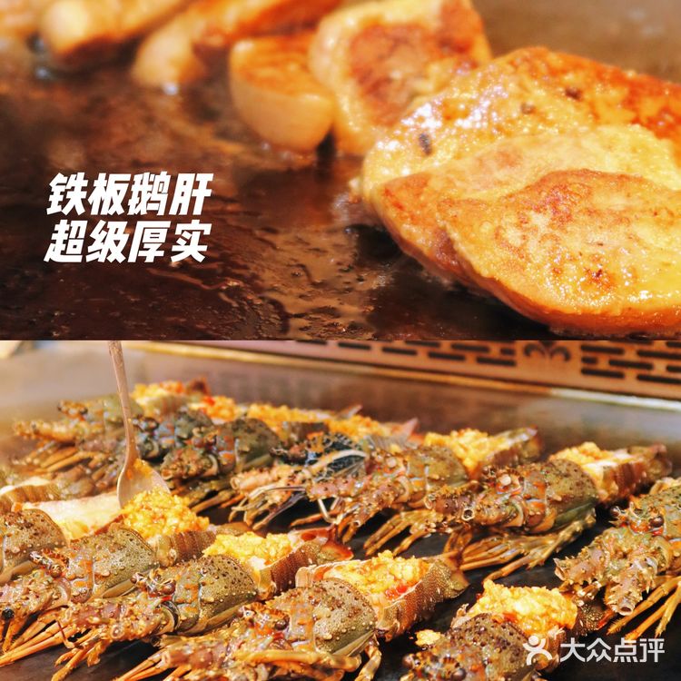 魔都热门榜自助top1｜亚马逊环球海鲜自助