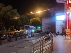 -幸福蓝海国际影城(上海三林店)