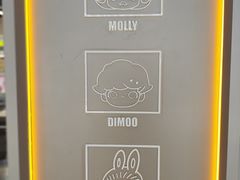 -泡泡玛特POPMART(石景山万达店)