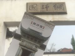 -熙盛源(凤凰街店)
