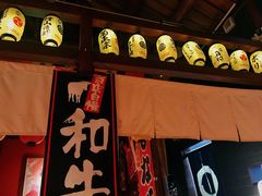 门面-醉虎传(南锣鼓巷店)