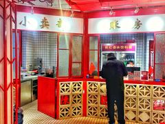 -陈艳红火锅菜·冒菜(簋街店)