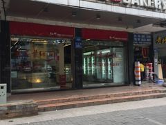 -红叶蛋糕(广达路总店)