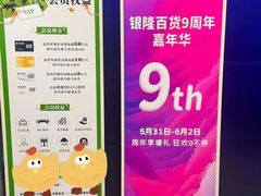 -汇德隆银隆