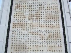 -人民防洪胜利纪念塔