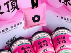 -莓超疯(百源店)