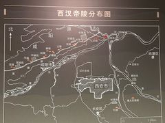 -汉景帝阳陵博物院