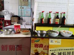 -王记生烫牛杂面馆(兰陵路店)