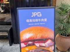 -JPG canteen(广州寺右公馆店)