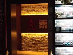 -泰禾馨·泰式按摩精油SPA(新街口金鹰店)