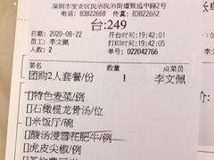 -锦粤宫·精致粤菜(深圳北站店)