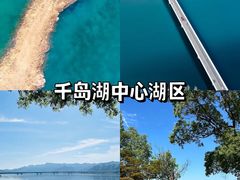 -水边人家·鱼宴餐厅·淳鱼馆(千岛湖店)