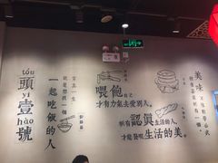 -头壹号 大油条·老长沙盖码饭(北辰店)
