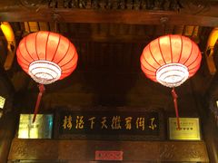 -不倒翁·徽天下名菜楼(马鞍山路店)