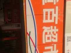 -重百超市(解放碑新华店)