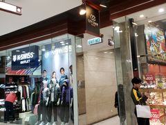 -东荟城名店仓
