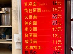 -小桃园餐厅
