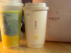 -阿嬷手作(成都万象城店)