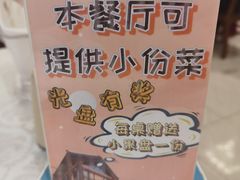 -马凯餐厅(地安门店)