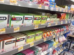 -万宁(机场DFS店)