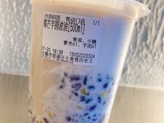 -眞宗·椰汁是大王(小娄巷店)