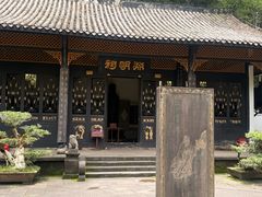 -常德桃花源景区