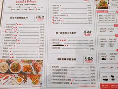 菜单-大成海鲜烧烤·海鲜粥(安顺路店)