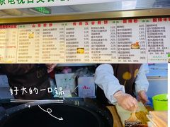 -山东傻大粗粮煎饼(牛街店)