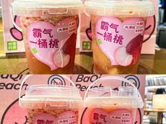 -奈雪的茶(石厦时代广场店)