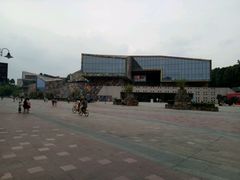 -四川美术学院美术馆