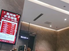 -星河湾温泉洗浴酒店