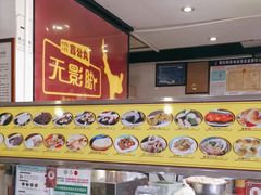 -无影脚佛山陈氏盲公丸始创店(飞鸿街店)