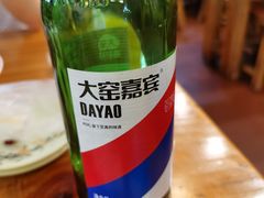 -老木瓜(火车站店)